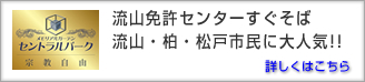 �������A���K�[�f���Z���g�����p�[�N