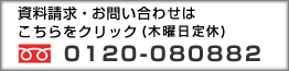 電話での相談も承っております。